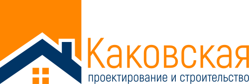 Каковская - проекты домов в Севастополе и Крыму